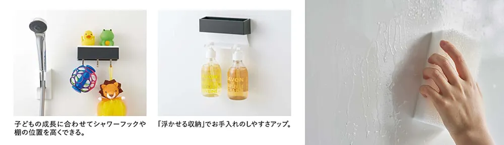 お掃除が簡単なホーロークリーン浴室パネル